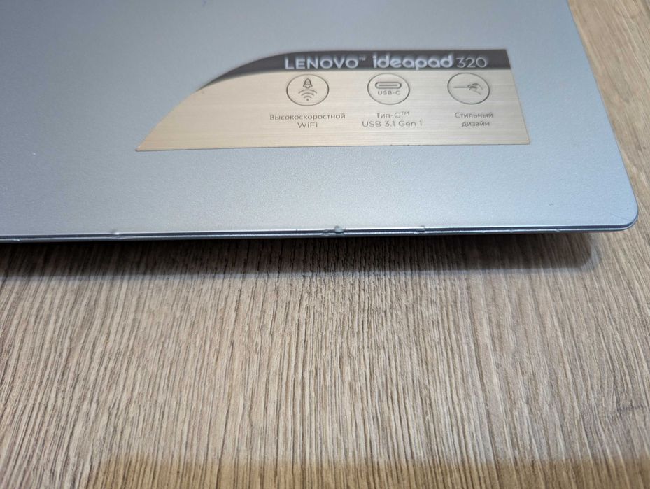 Ноутбук Lenovo IdeaPad 320-15IKB (80XL03GXRA)