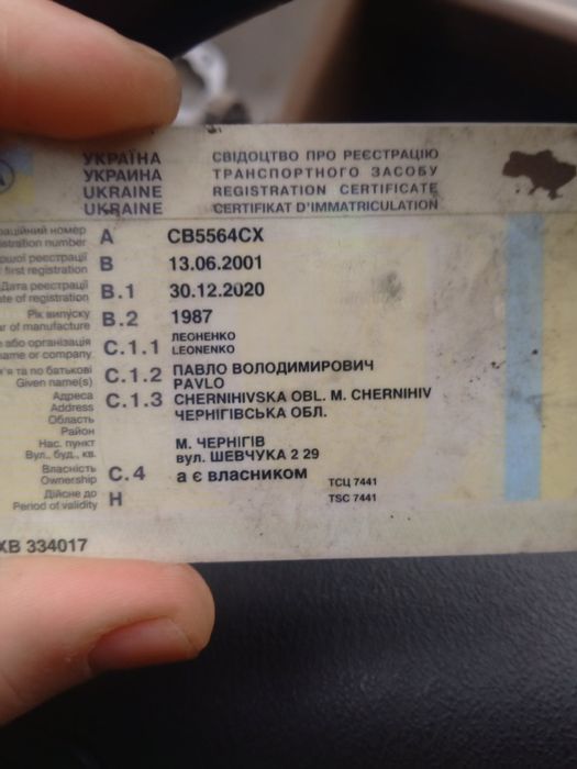 Продам ваз 2108 1987рік