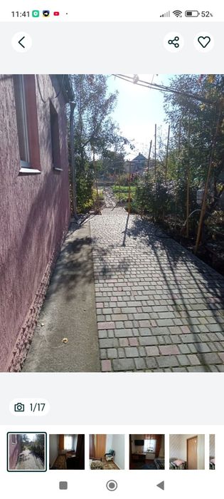 Продам будинок терміново