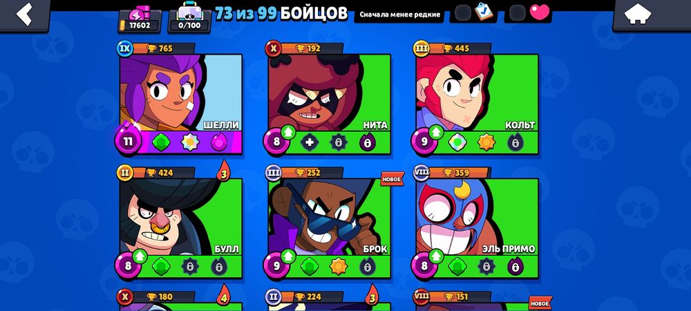 Обменяю аккаунт сразу отвечу