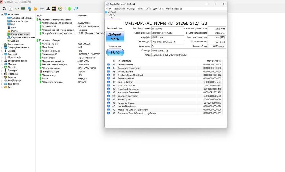 Ноутбук Dell Inspiron 17 3793 FHD i7-1065G7/16GB/512GB SSD NVMe