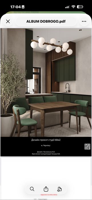 Продаж Єлітної квартири в Центрі міста