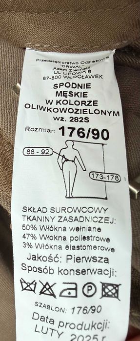 Nowy komplet munduru Lasów Państwowych 2025 + koszula | Technikum Leśne