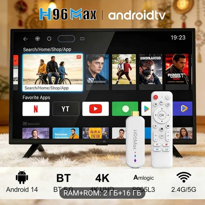 Медіаплеєр H96 MAX Android 14 Smart TV Stick