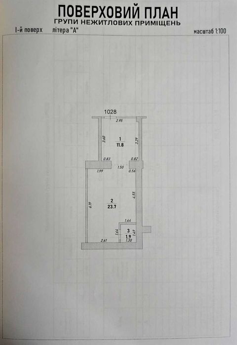 Продаж Комерції в ЖК Європейське Сіті