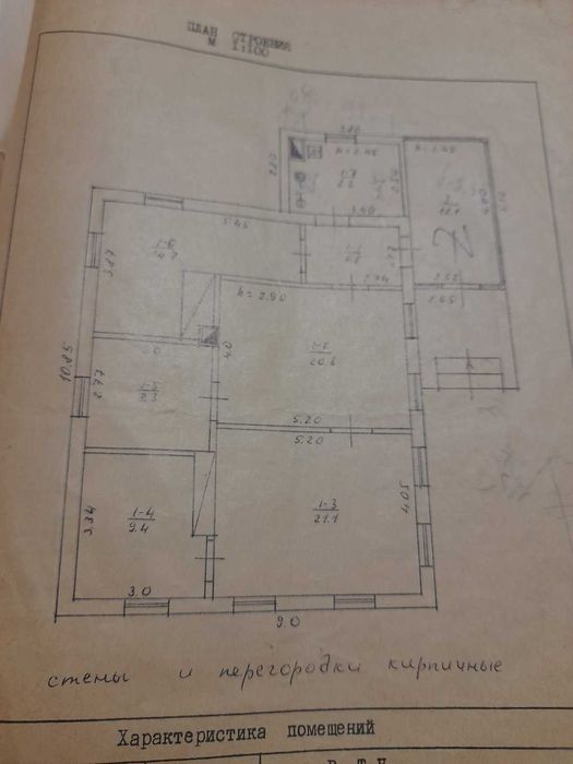 Продам будинок Черкаси Білозір'я №314
