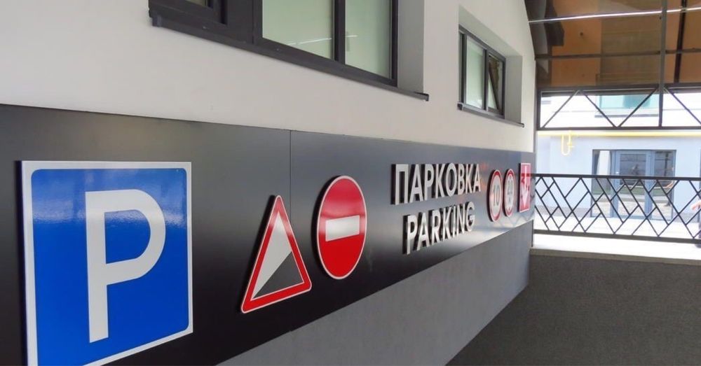 Оренда паркомісця в ЖК «Липки»