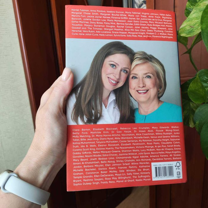 Книга англійською The Book of Gutsy Women — Hillary & Chelsea Clinton
