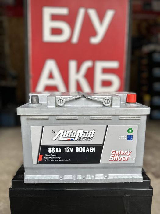 Б/у Акумулятор AutoPart 88Ah 75Ah 70Ah