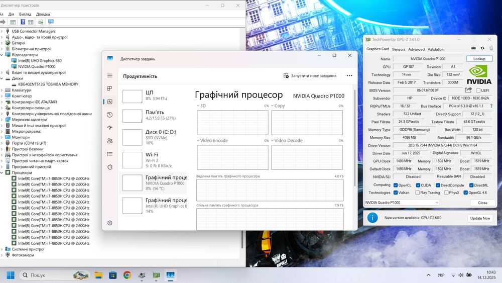 Великий ігровий 12ядер/512ГБ SSD/NVIDIA/FullHD IPS/GDDR5/16ГБ ддр4