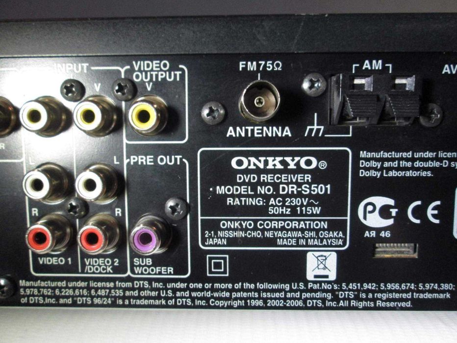 ONKYO DRS-501 Receiver amplituner DVD, SACD (SuperAudio CD), MP3
