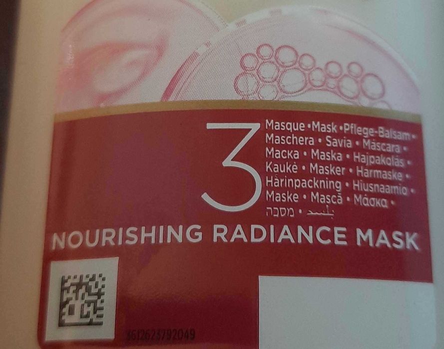 Бальзами для волосся L'Oreal Preference