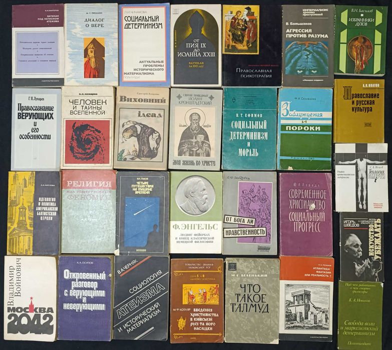 Історічні книжки. З приводу окремих видань запитуйте частина №9.3
