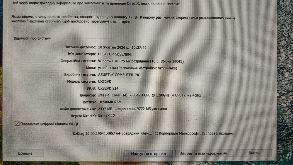 Ноутбук Asus ZenBook UX32VD