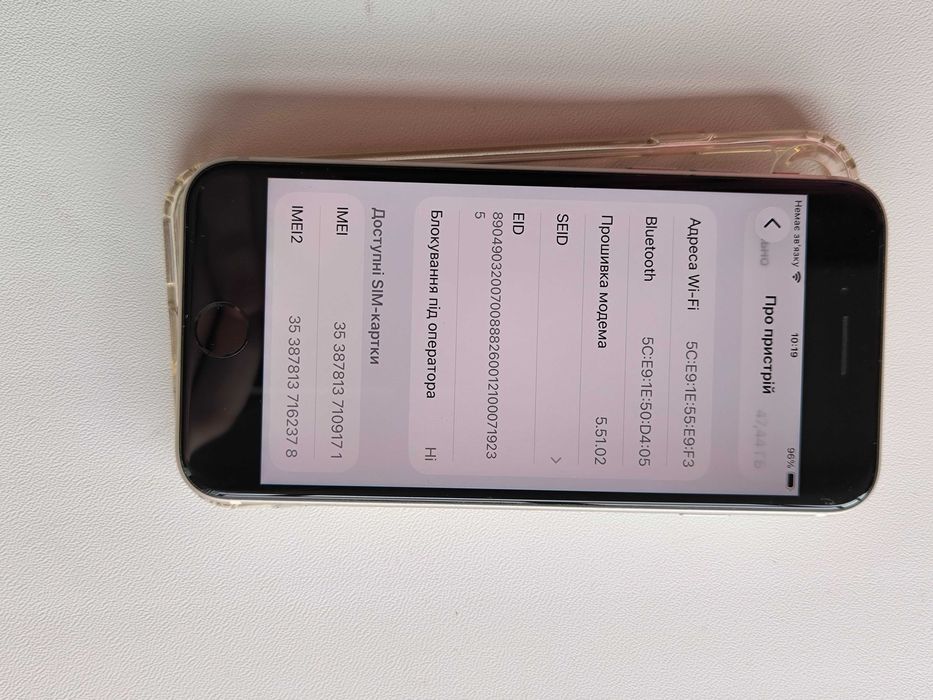 Apple iPhone SE 3 покоління 2022 рік 64 ГБ