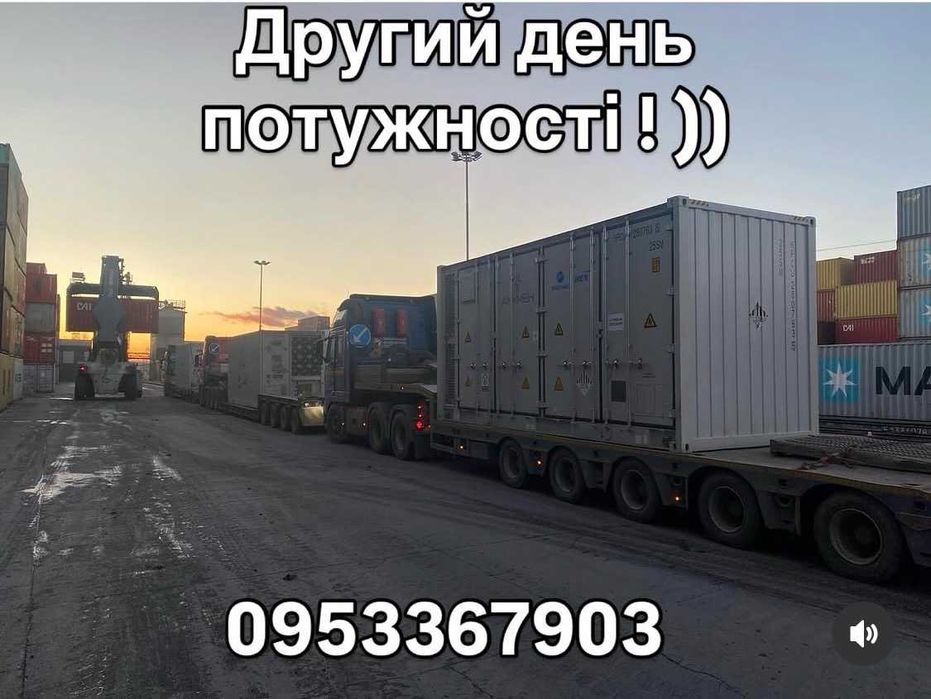 Трал Чернівці Послуги Трала Негабарит Низькорамний+Евакуатор Україна