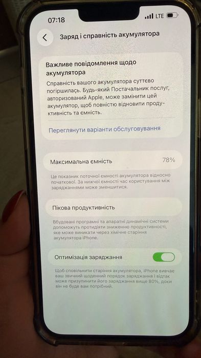 Iphone 13 pro max 128 gb