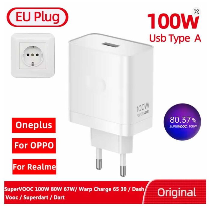 Зарядний пристрій +кабель OPPO SuperVOOC 100W Vivo OPPO Realme OnePlus