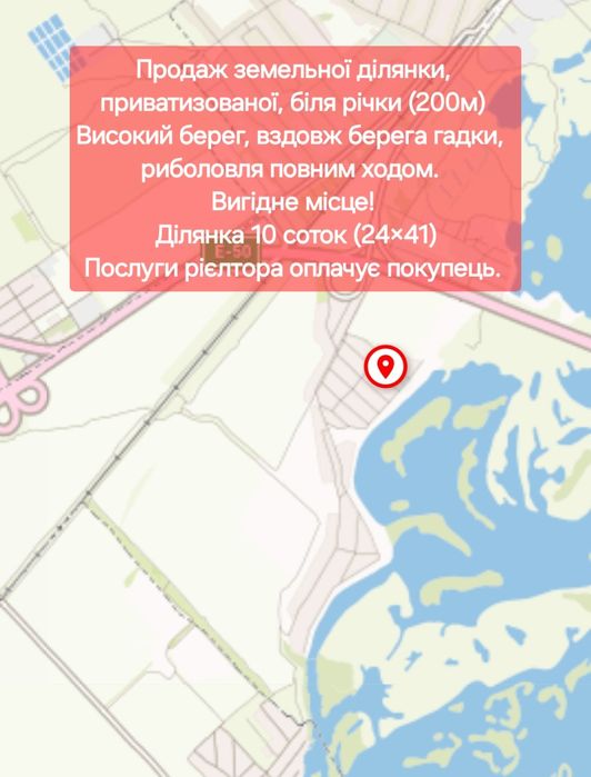 Обмін на Авто з доплатою продавця.