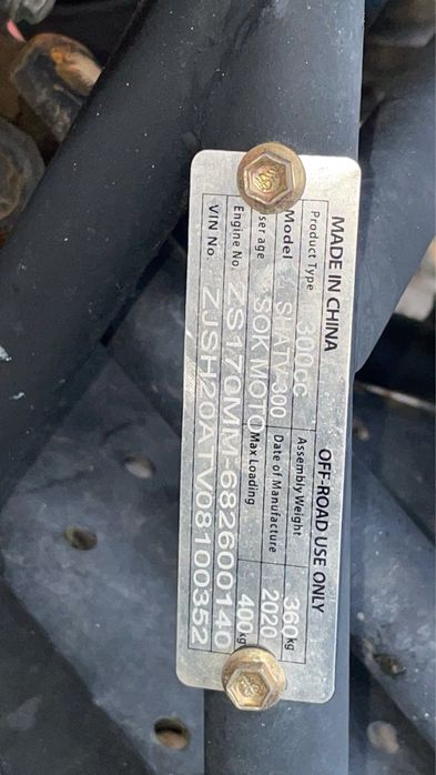 Квадроцикл XSHATV-300