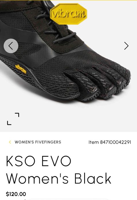 Vibram fivefingers KSO EVO E36