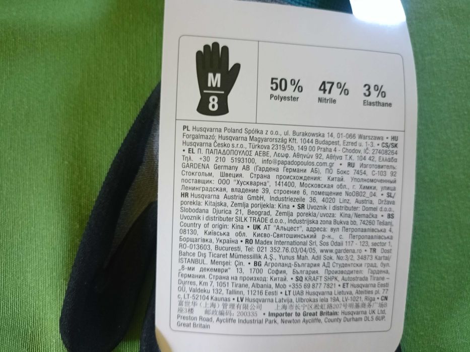 Rękawice ogrodnicze Gardena M