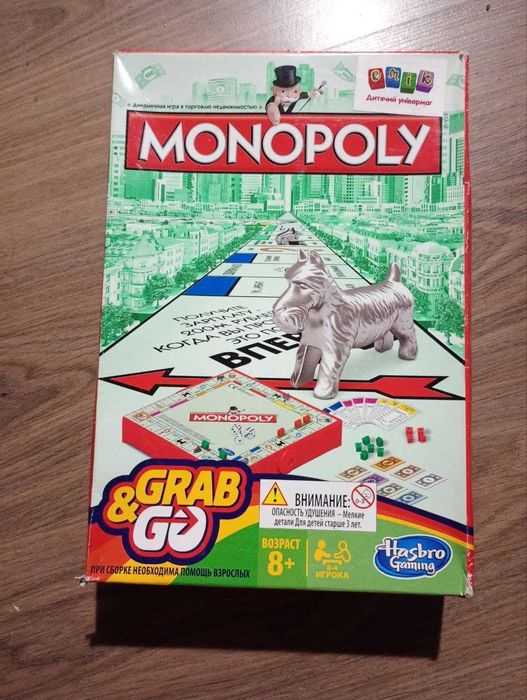 Оригінальна настільна гра Монополія Дорожня (Monopoly Grab & Go) Hasbro