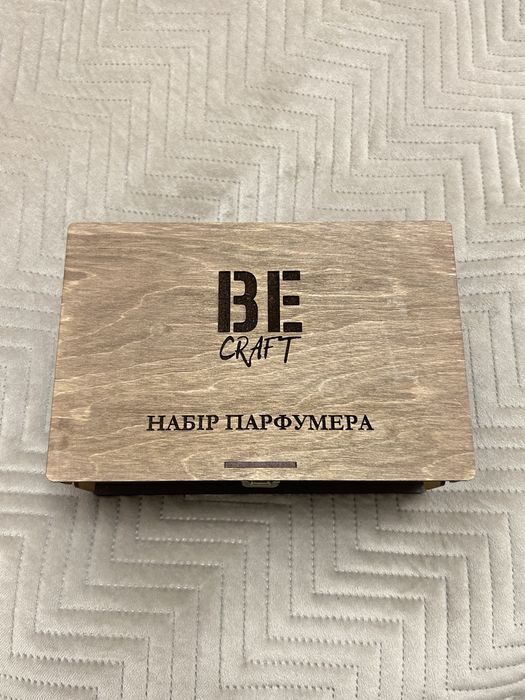 Набір для знайомства з парфумерним хобі ідеальний подарунок