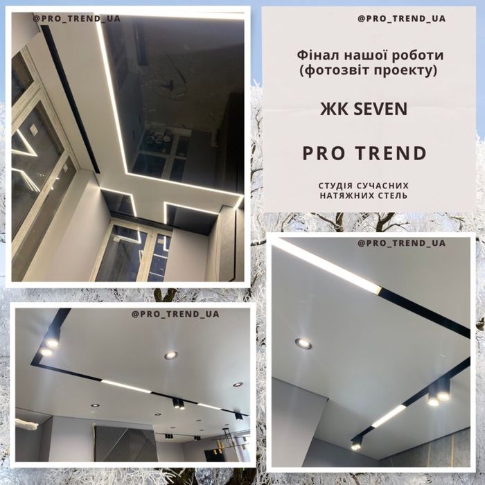 Натяжные Потолки Обухів, Козин, Украінка