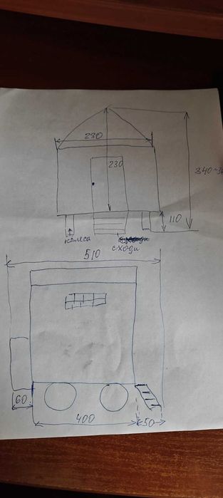 Вагончик на колесах Побутівка  на колесах 2,3м на 4м