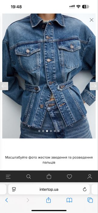 Джинсова куртка Mango Zendaya