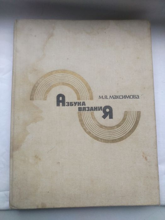 Обменяю книги на продукты