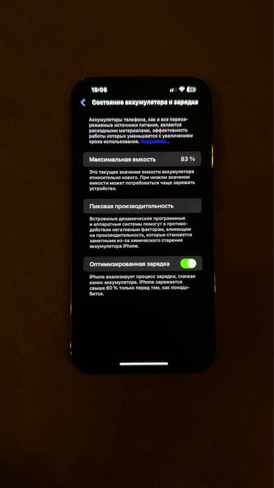 айфон 13 про макс iphone 13 pro max