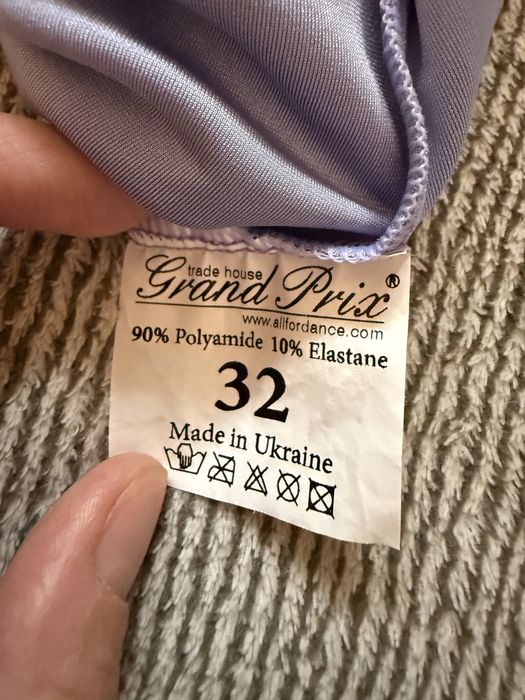 Купальник для хореографії Grand Prix 122см