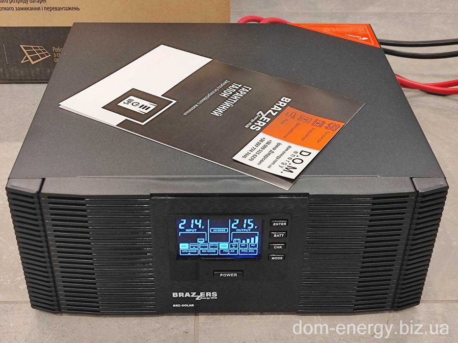 Безперебійник 1500VA ИБП бесперебойник инвертор до котла ДБЖ 1200W Вт