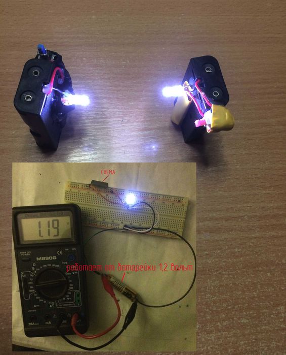 Вечная "свечка" Фонарь экономичный Работает пол года от одних батареек