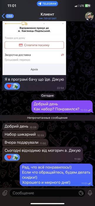 Набір для шашлика шампура в деревянном кейсе на подарок мужчине мужу