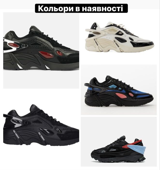 Новинка! Кросівки Raf Simons Response Trail 2 Raf Simons Core Black Bright Blue• Раф Сімонс