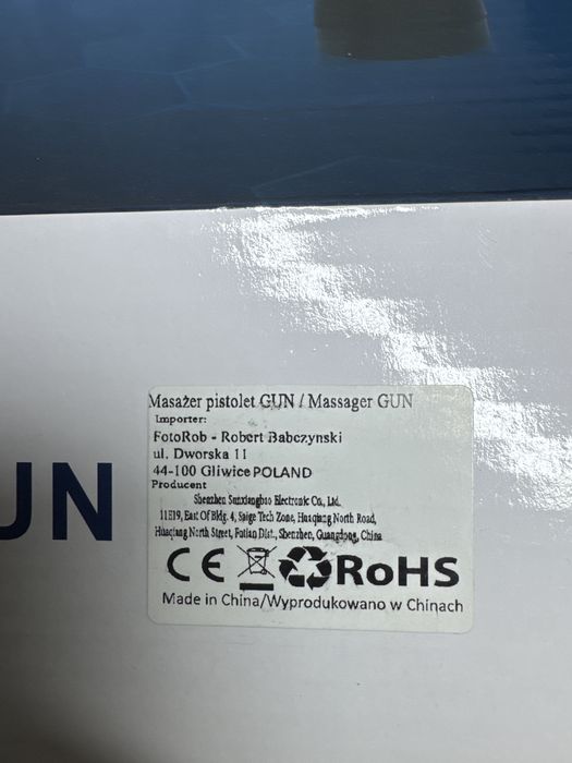 Масажер для тіла