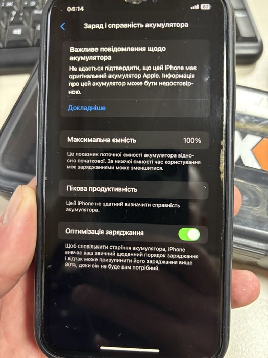 Iphone XR дві фізичні сім 128 ГБ