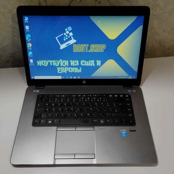 Надёжный ноутбук HP EliteBook 850 | Core i7 | 8/250 SSD | батарея 3час