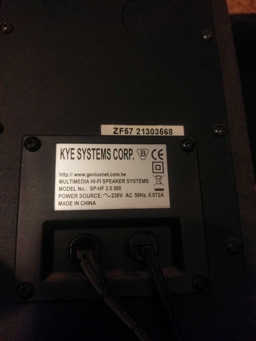 Аудіо колонки Genius sp hf 2.0 500