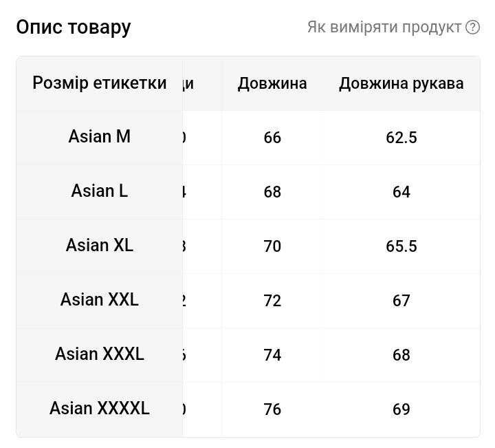 Теплий бомбер МА-1, 3XL, 4 XL, цвет ( койот-хаки).