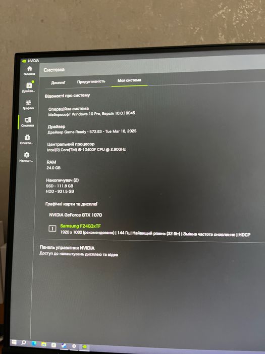 комп'ютер ігровий+монітор терміново!!