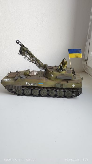 Модель 2S1 "Гвоздика" з фігуркою танкіста
