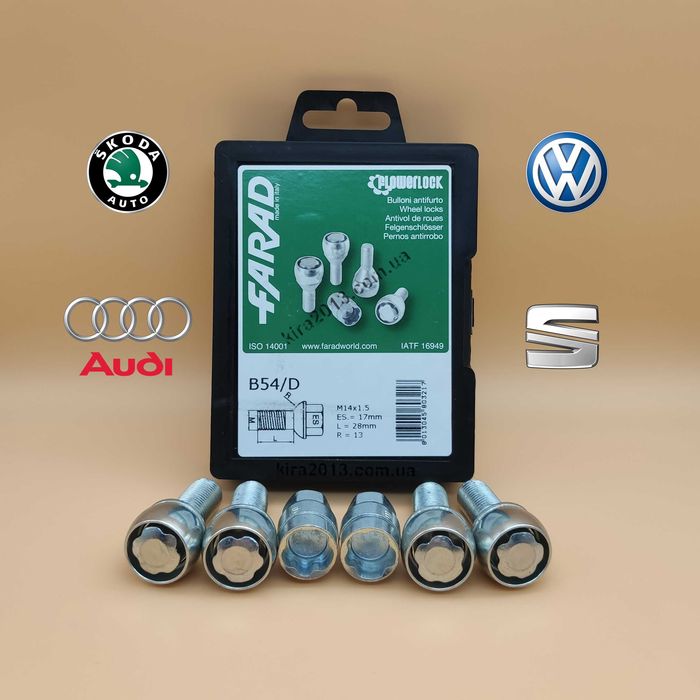 Болты секретки Фольксваген Ауди Шкода М14х1,5х27мм сфера 2 ключа