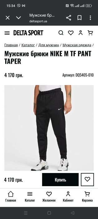 Мужские брюки NIKE M TF PANT TAPER