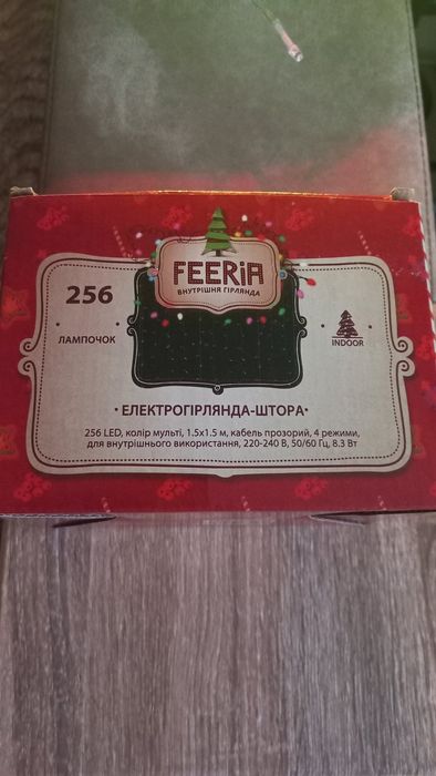 Продам гірлянди штори