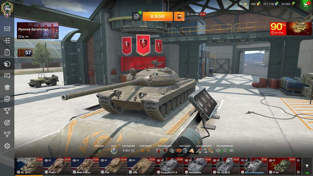 World of Tanks Blitz (EU) ТОП аккаунт 11 041 боїв, 63.47% перемог!!!