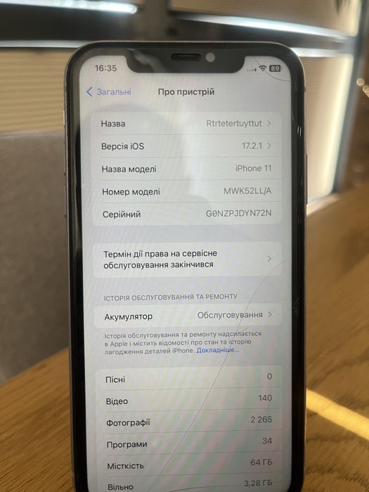 Продам iPhone 11 64 gb